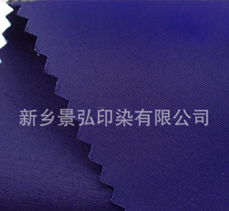 电焊工专用全棉阻燃贡缎1