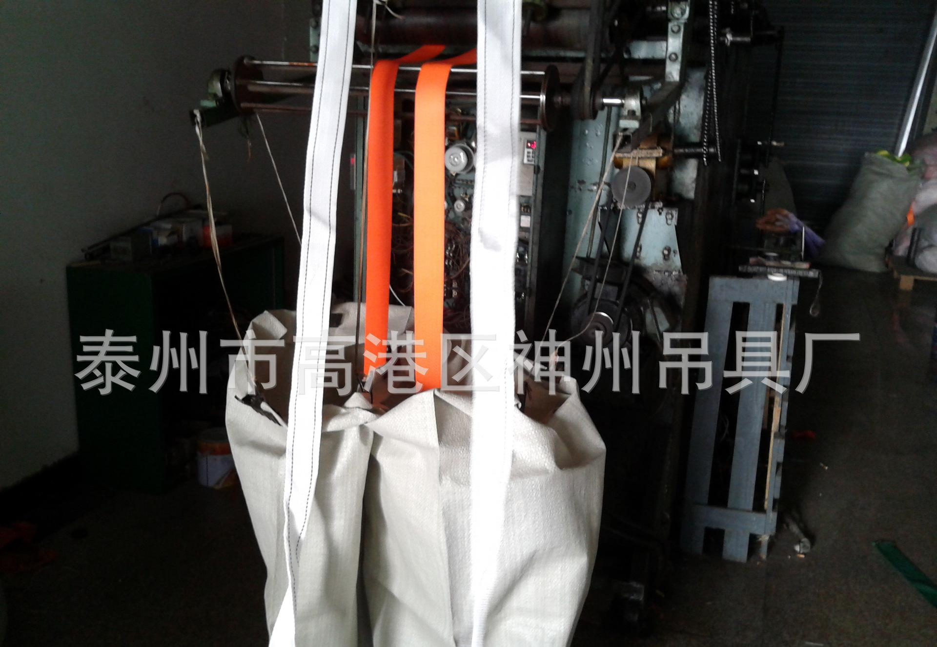扁平带12