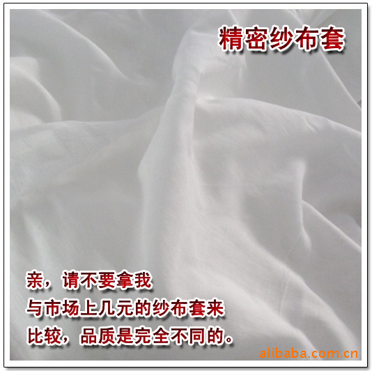 贡缎四线格