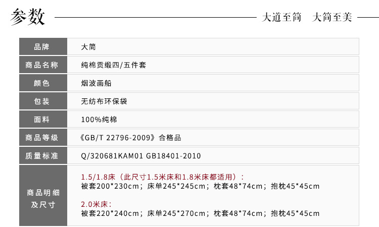 公司简介