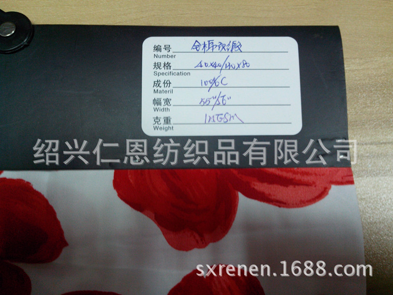 RE-CP012 (1)