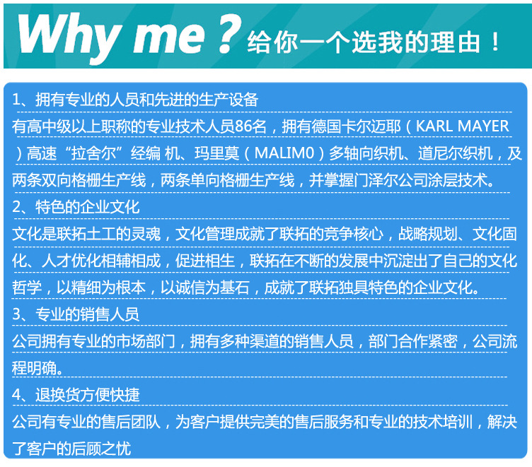 PET涤纶长丝热轧无纺布副本_08