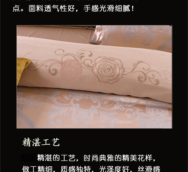 艾斯兰德（粉豆沙）_07