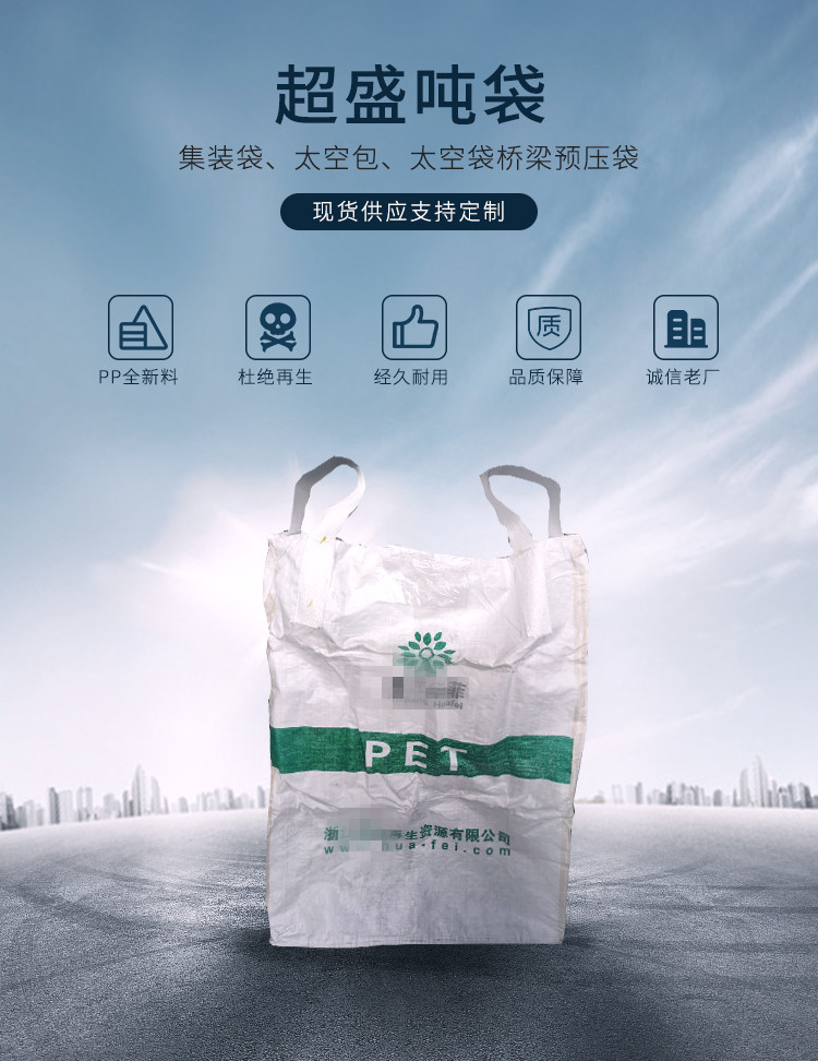 降温背心