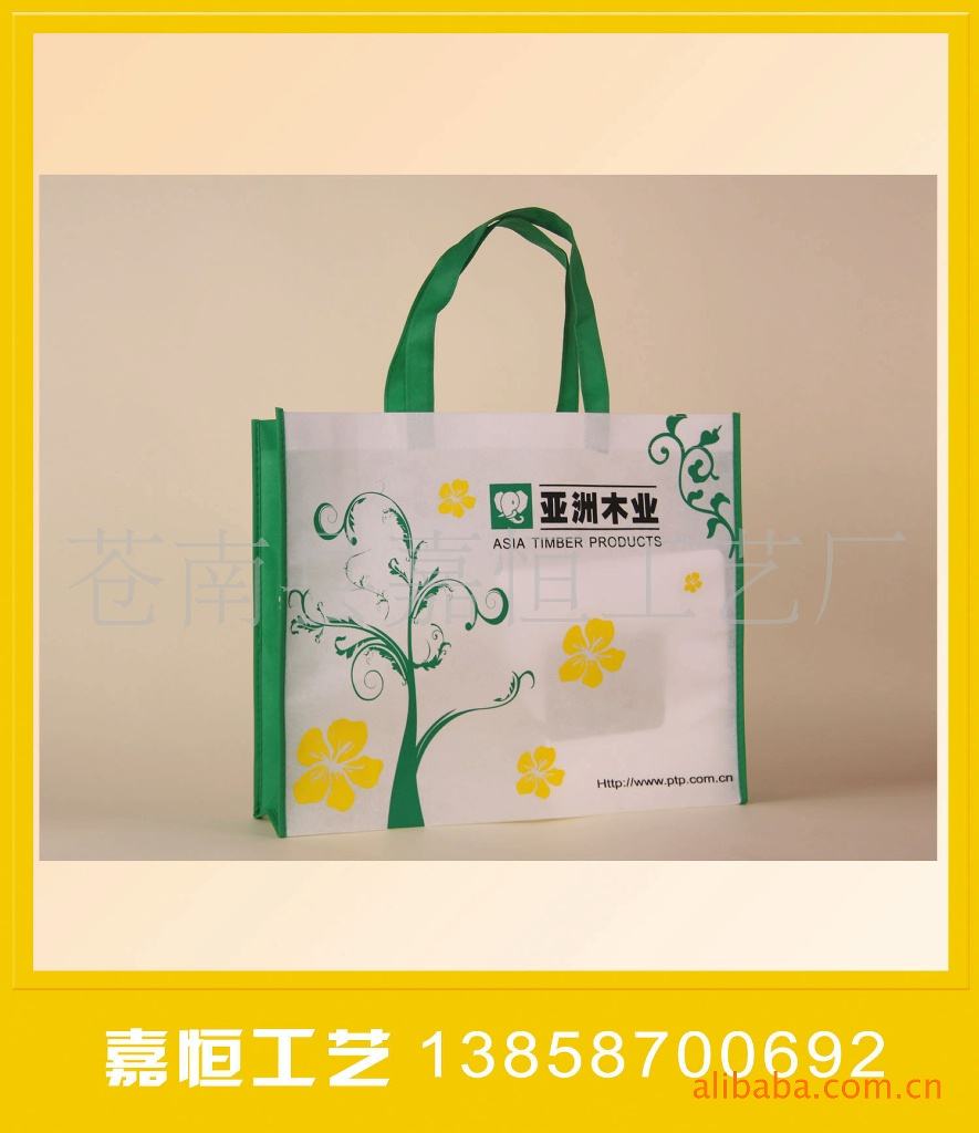 清镇无纺布袋材料**价廉