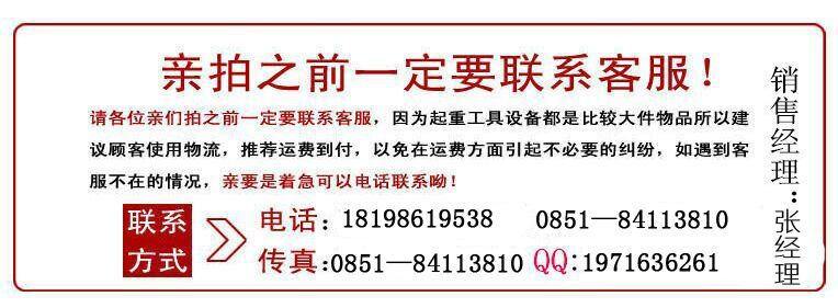 QQ截图20150804142955