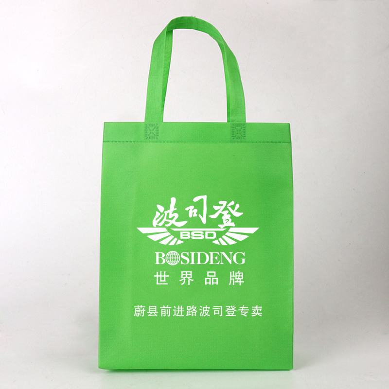 开平合肥无纺布袋批发商定做