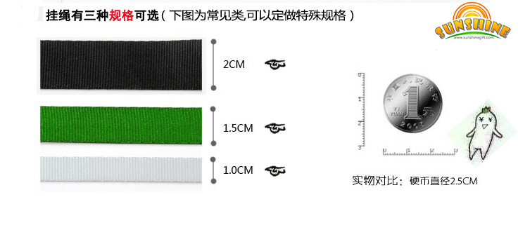 美观环保的工作证吊绳