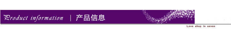 产品信息