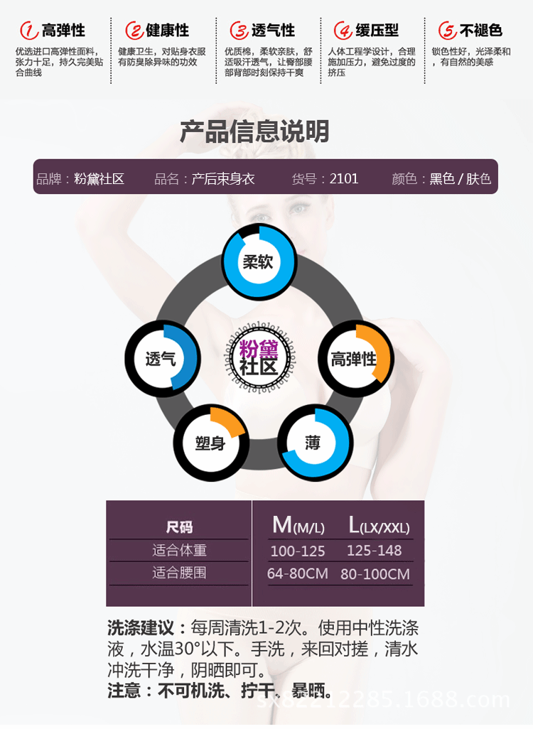 详情页2_05