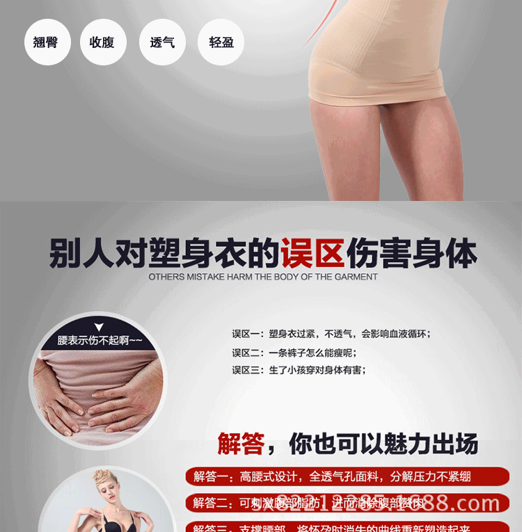 详情页2_02
