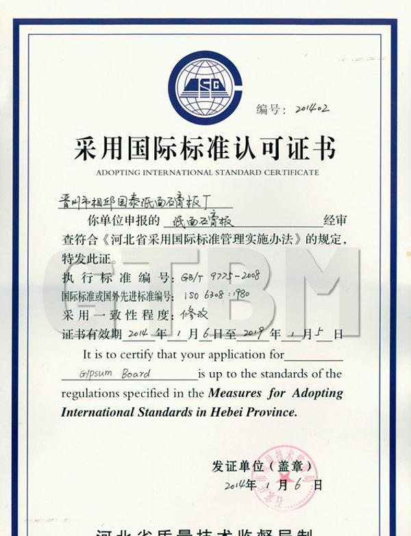 ISO-1 (2)