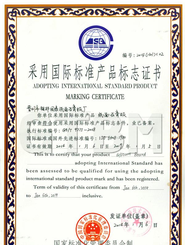 ISO-1 (1)