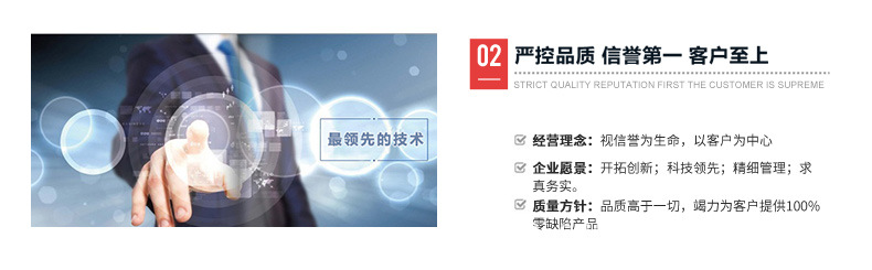 300宽裁切机