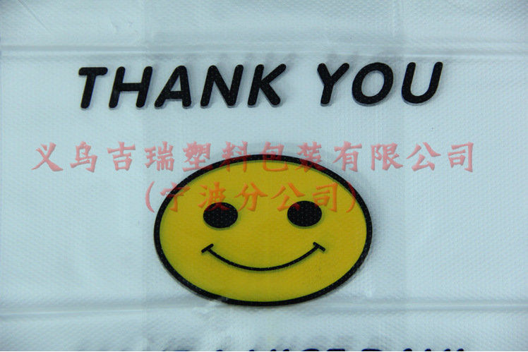 笑脸