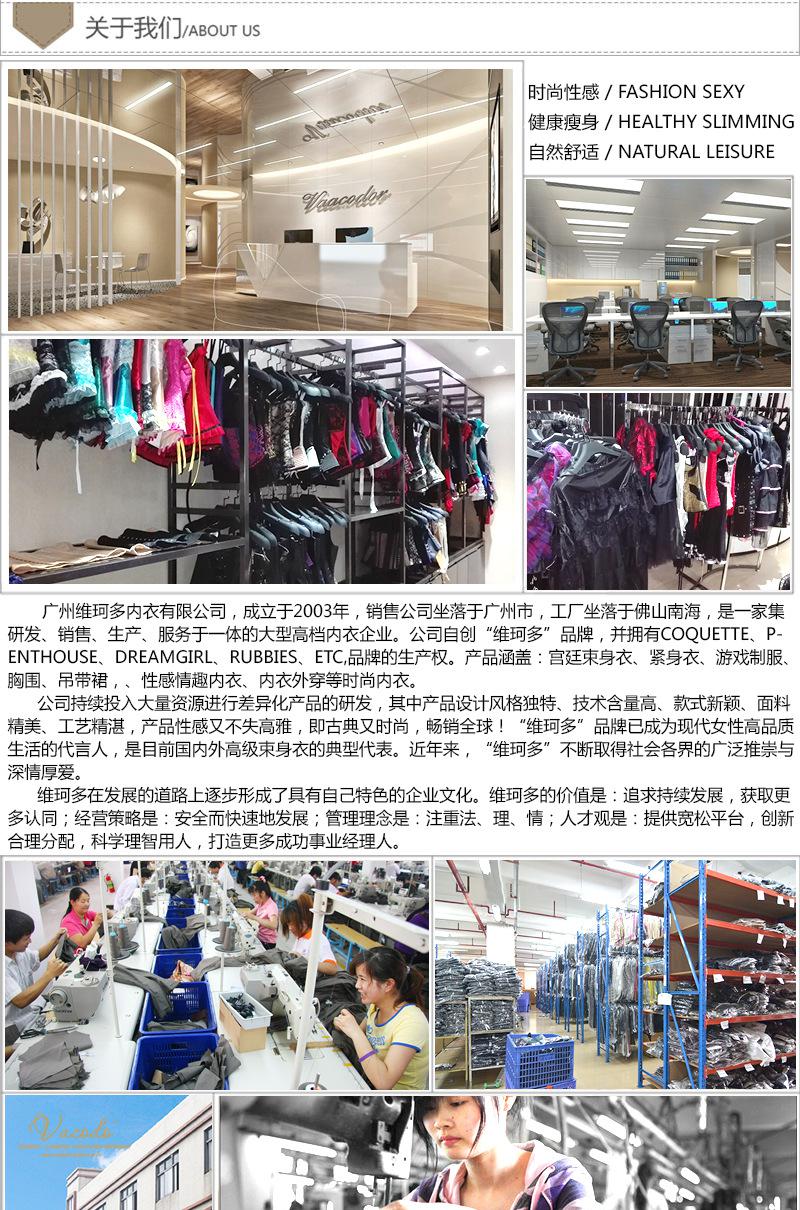 关于我们