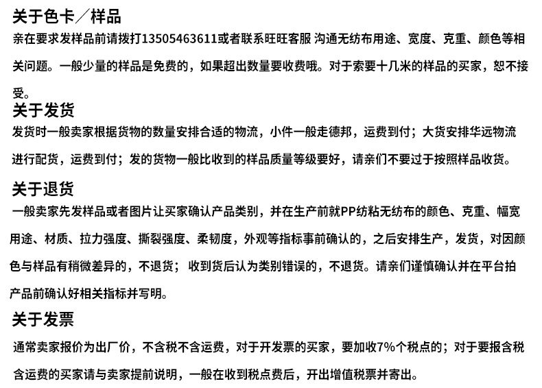 家纺家居 (3)_副本_1