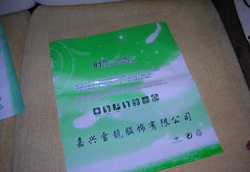 DSCN4117
