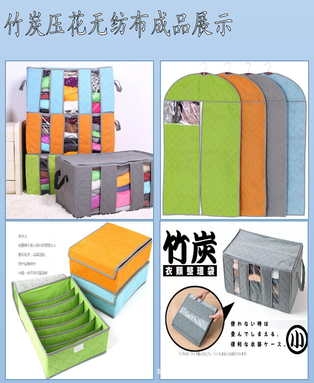 竹炭