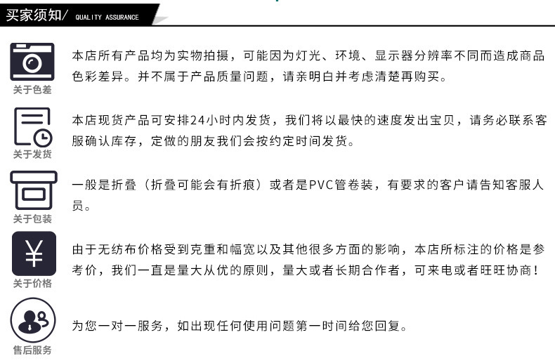 商品介绍