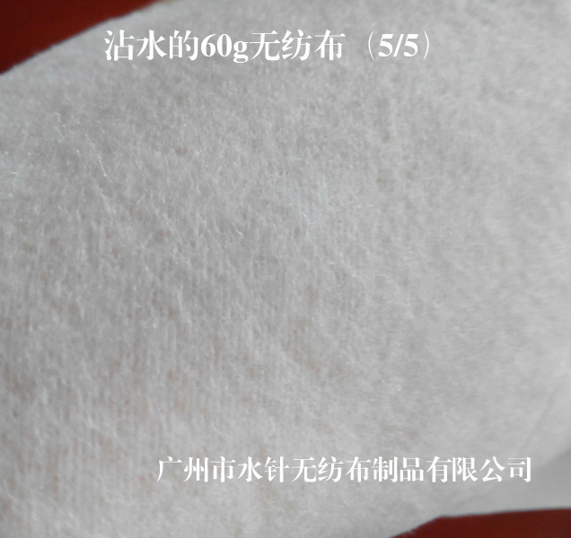 60g无纺布4 M-125