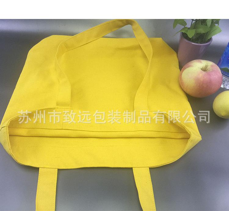 制作示意图