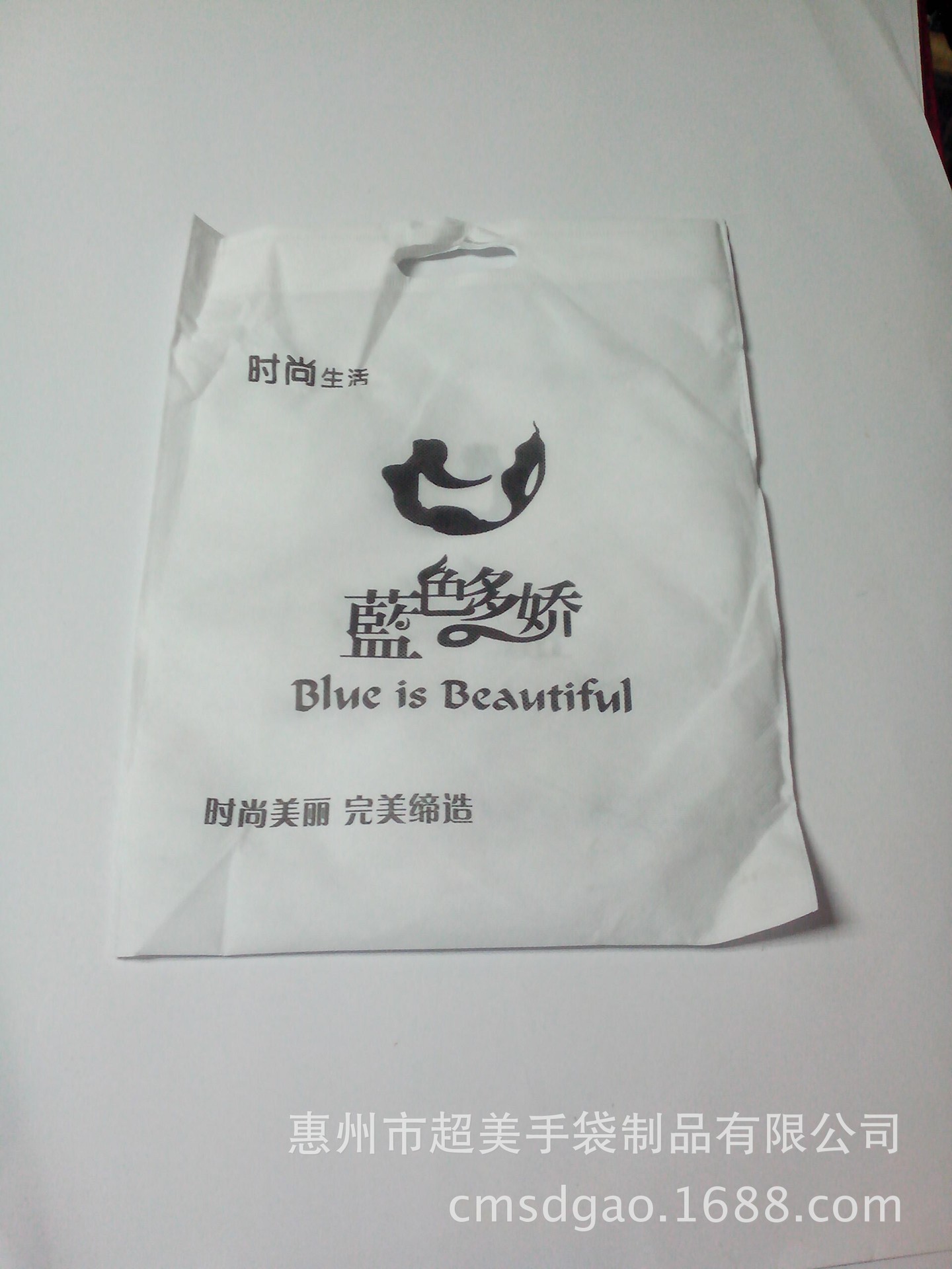 热压袋