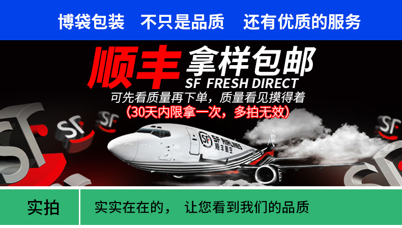顺丰.jpg