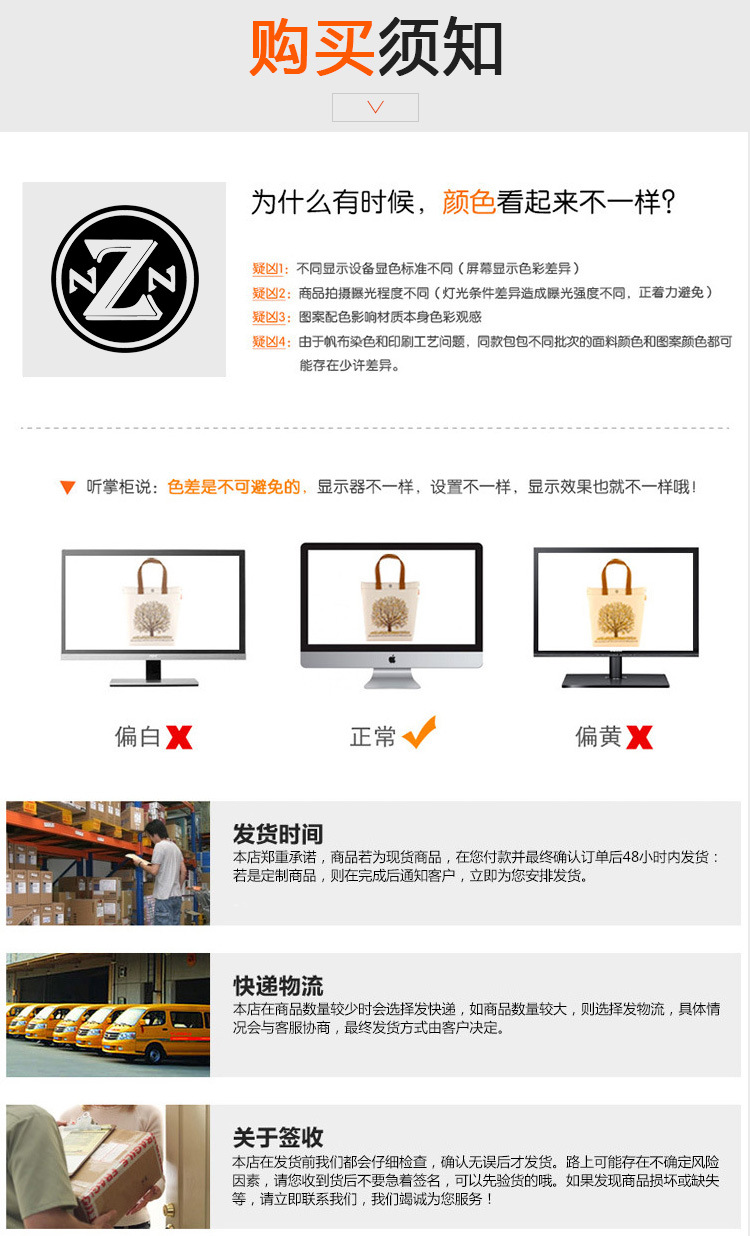 无纺布袋-恢复的_14