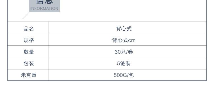 恒信包装11_15