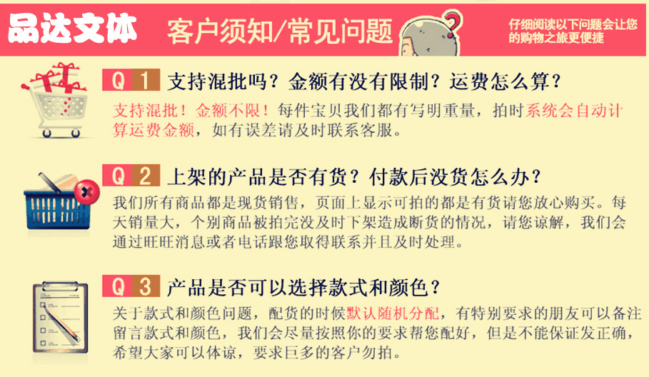 品达文体