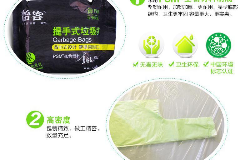 QQ截图20140228170502