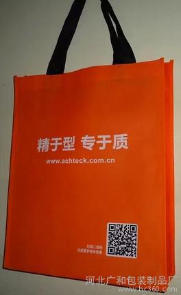 北京无纺布袋图片www.mybag8.com 北京无纺布袋图片www.mybag8.com