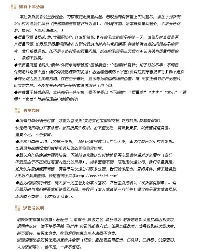 QQ图片20140728092147