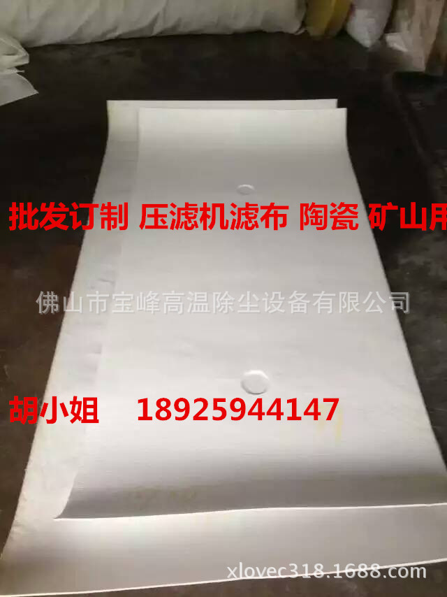 陶瓷厂用滤布