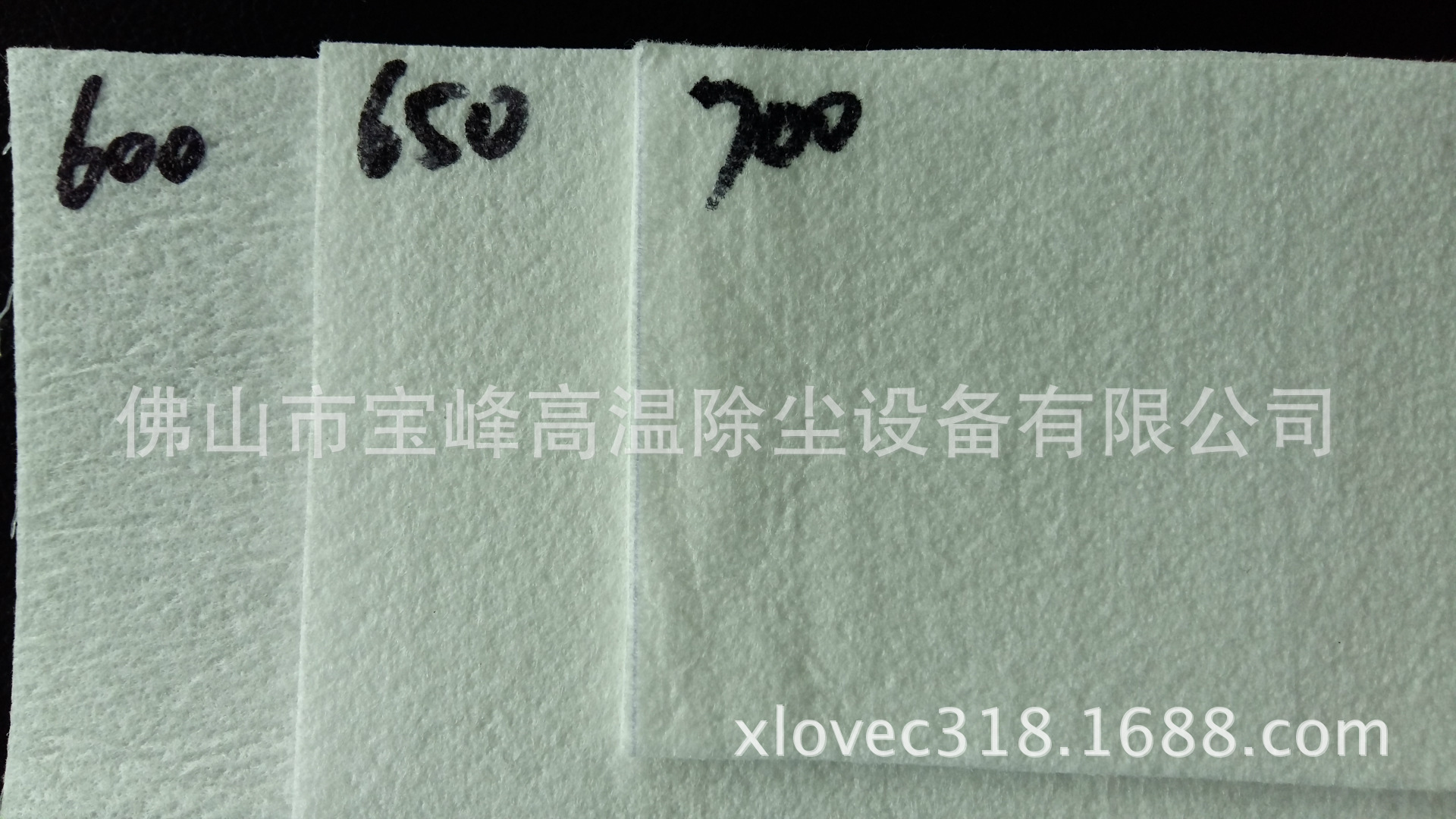 丙纶无纺