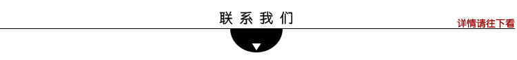 沛客电商学院 www.seo-ali.com
