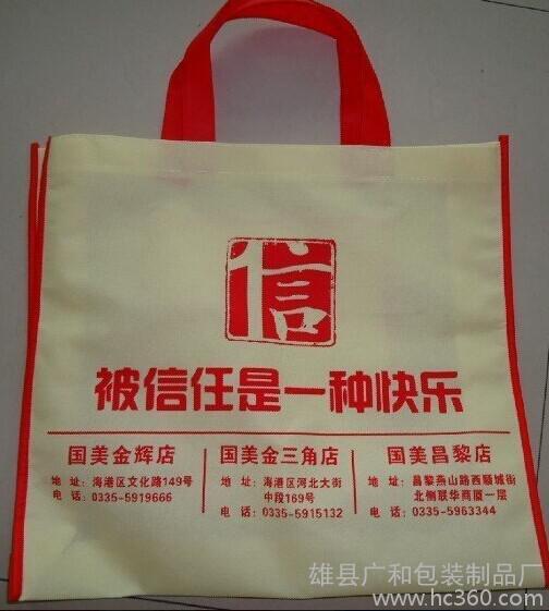 无纺布袋价格www.mybag8.com/ 无纺布袋价格www.mybag8.com/