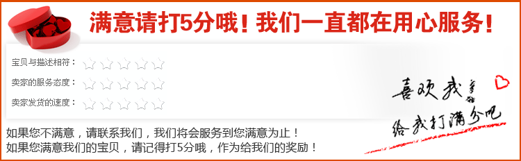 详情尾2