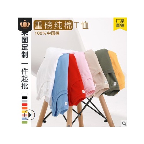 300g圆领卫衣男服港风潮牌女装oversize纯色长袖打底衫班服情侣装图3