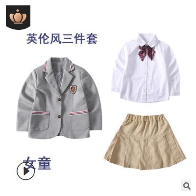 春秋款幼儿园园服小学生校服套装男女童英伦学院风儿童班服三件套