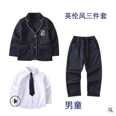 幼儿园园服班服儿童英伦学院风西装三四件套小学生校服春秋装套装