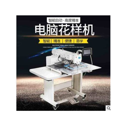 源厂直营3020-6040电脑花样机上亿大豪系统全自动缝纫机 缝纫设备图2