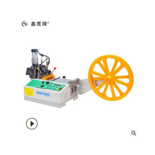 自动冷热切带机收料机剪织带自动收料切带机鑫鹰牌裁切机厂家直营图2