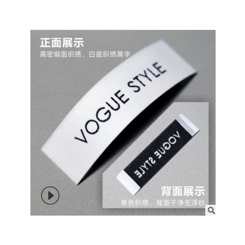 现货领标服装商标吊牌洗涤标织唛双锦高密布标缎面主唛侧标唛头图2