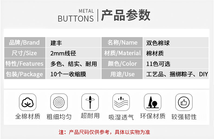 厂家批发现货家纺多色粽子线60克棉线球2.2mm4股棉线吊牌捆绑绳