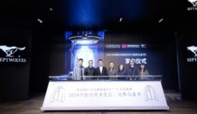 当夹克遇到科技，七匹狼《2024中国时尚夹克流行趋势白皮书》正式发布，揭示时尚新未来！
