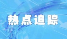 消费市场明显升温 服装业稳步复苏“焕新”向上