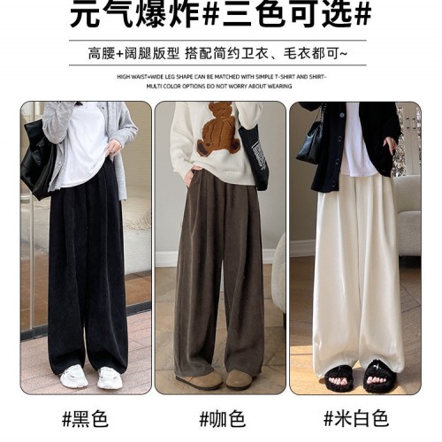 欧绵绒阔腿裤女秋冬2024新款慵懒风宽松显瘦垂感休闲裤直筒山本裤图2