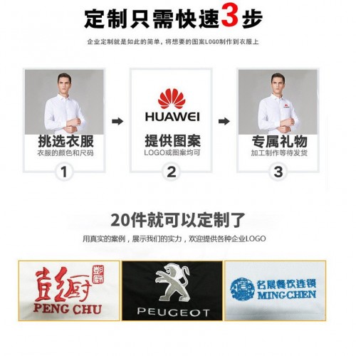 桑蚕丝竹纤维男士商务春秋高端长袖衬衣高级感纯色免烫男式衬衫图1